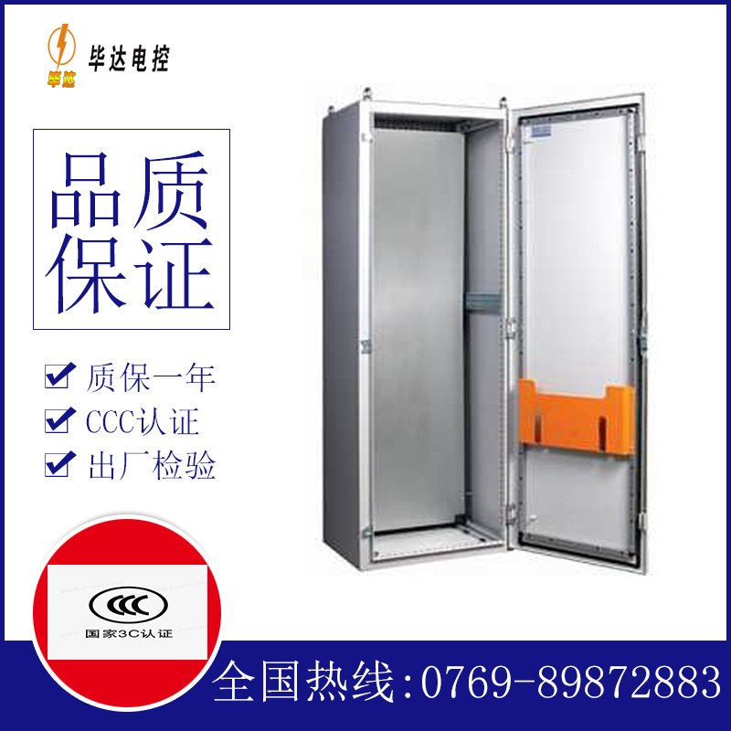 河东区街道PS柜