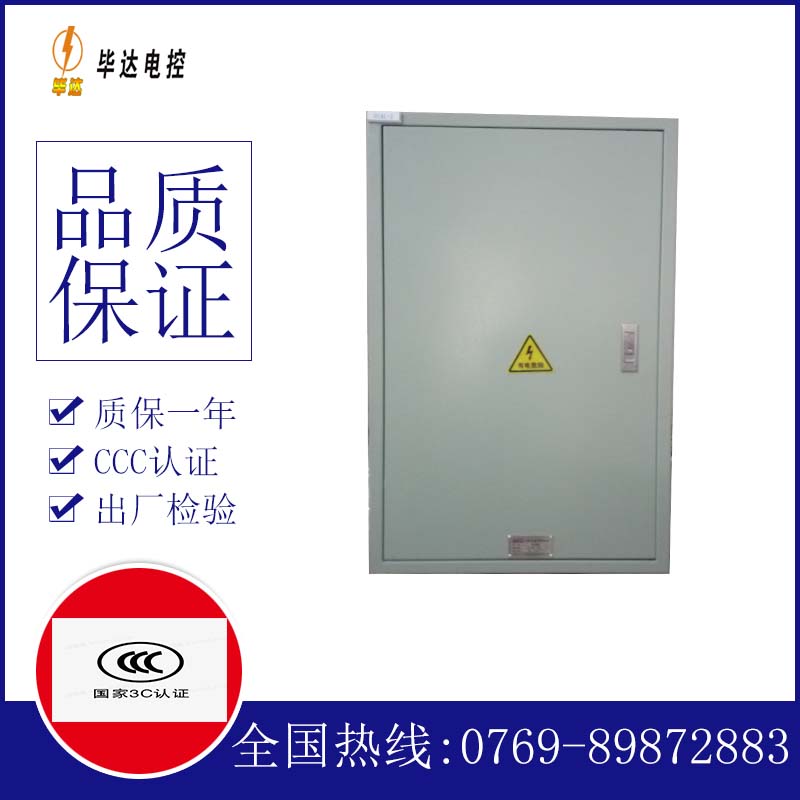 河东区街道汇流箱